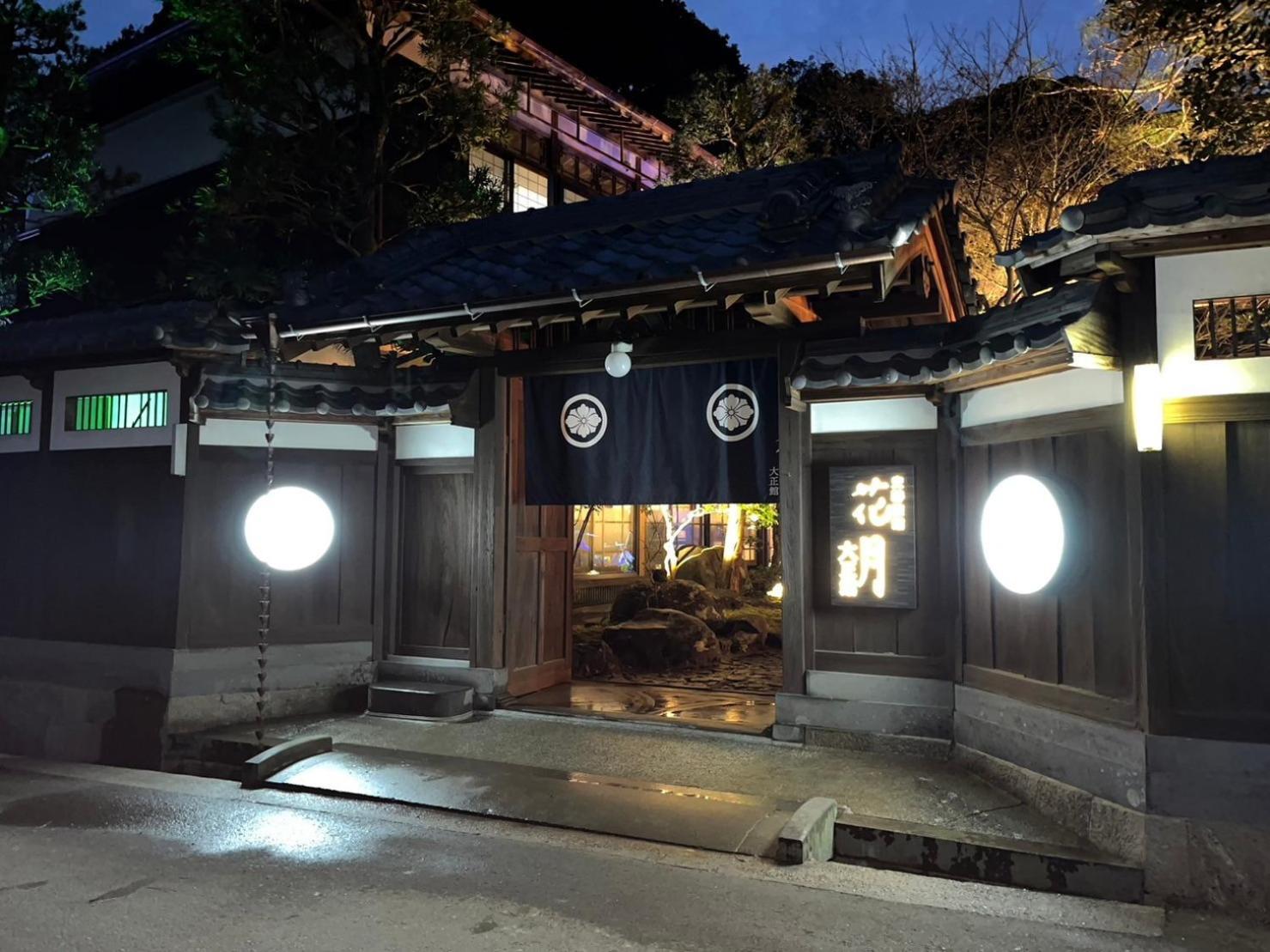 Kagetsu Taisyokan 다케오 외부 사진